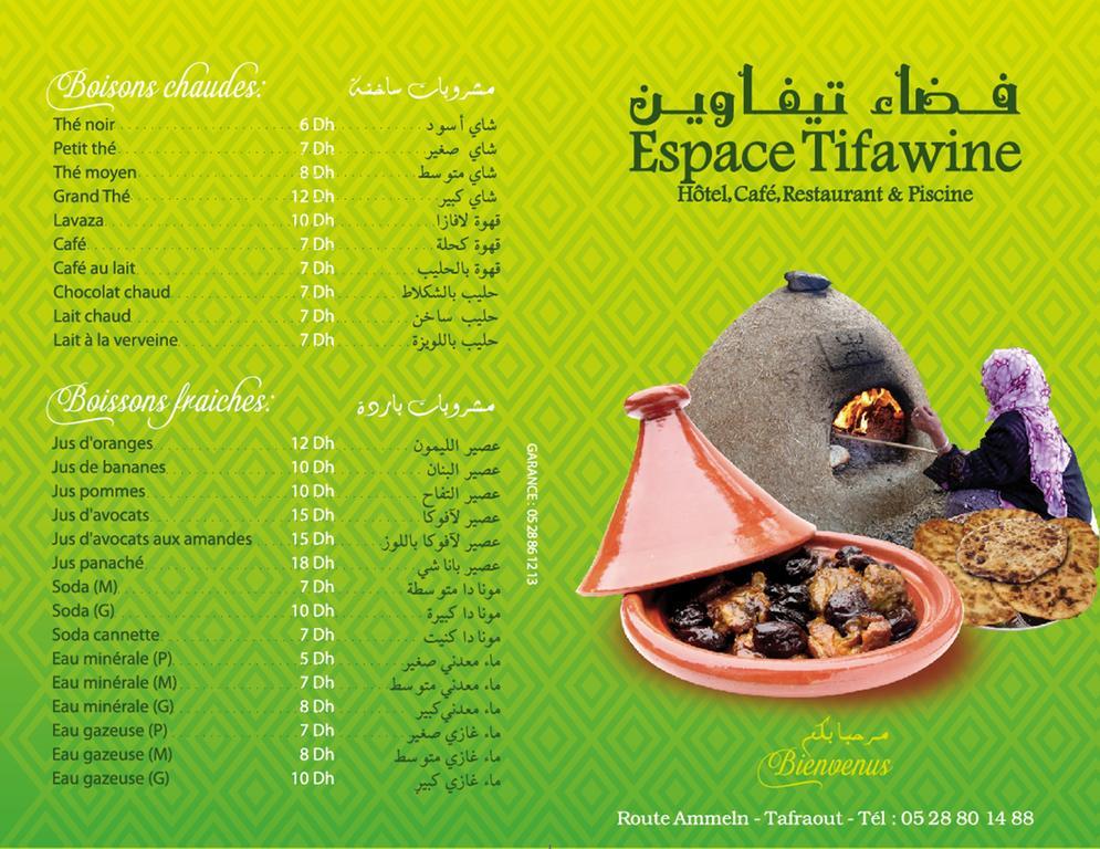 Hotel Espace Tifawine Tafraout Ngoại thất bức ảnh
